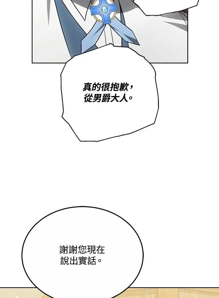 第56话115