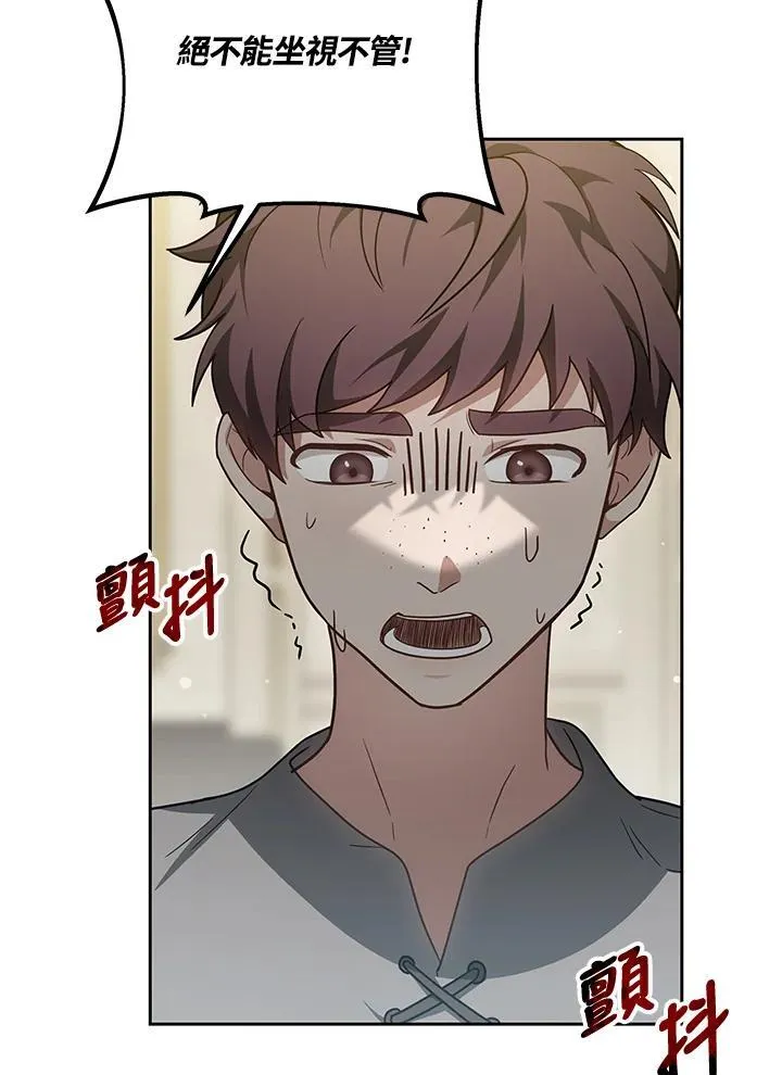 第55话107