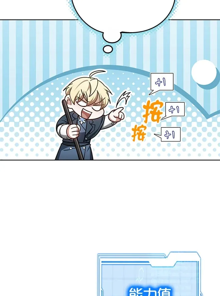 第53话27