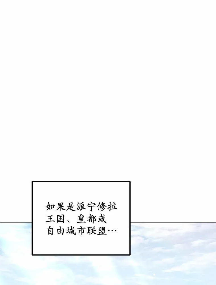 38.巴斯汀出血热109