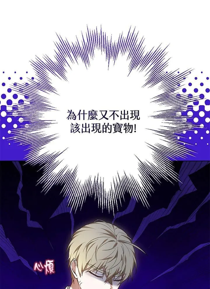 第61话105