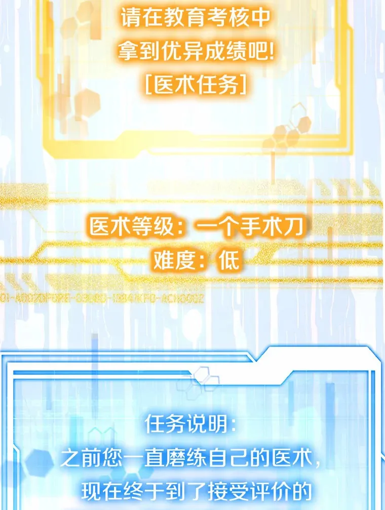 41.教育考核59