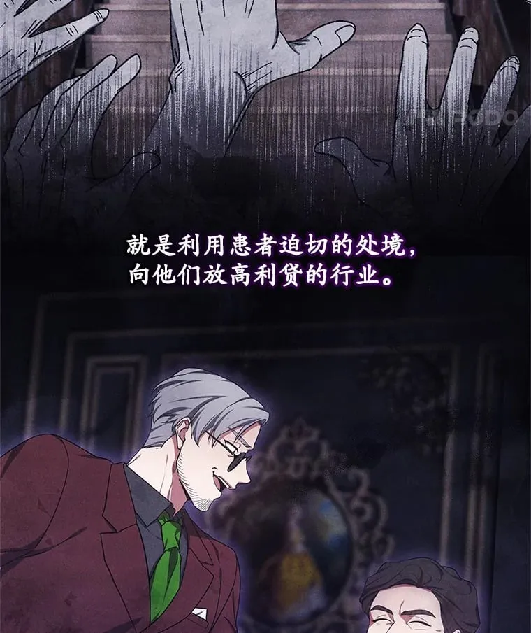 50.赴宴11