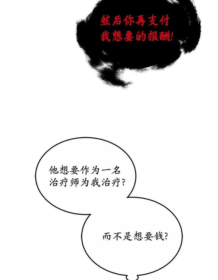 37.开放灵力属性32