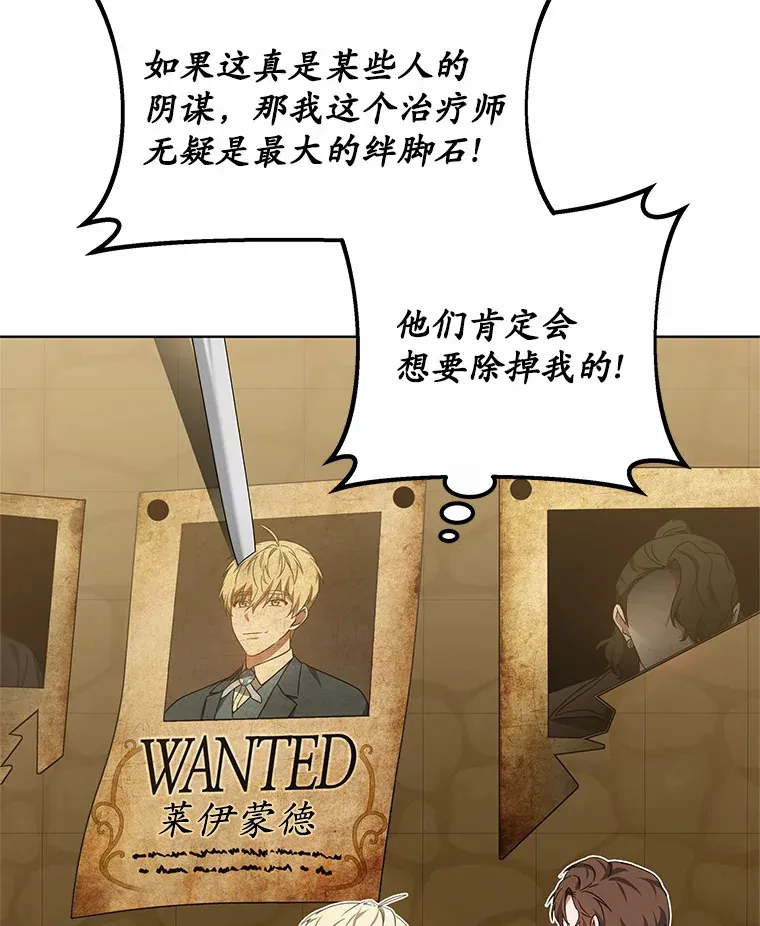 38.巴斯汀出血热125