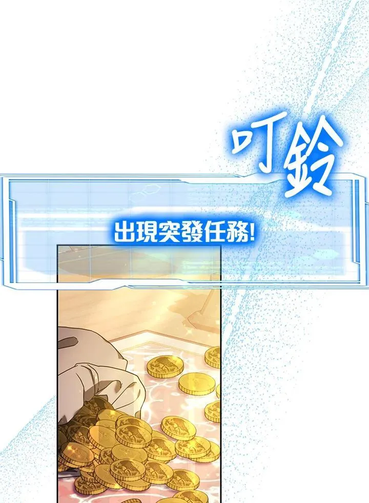 第55话86