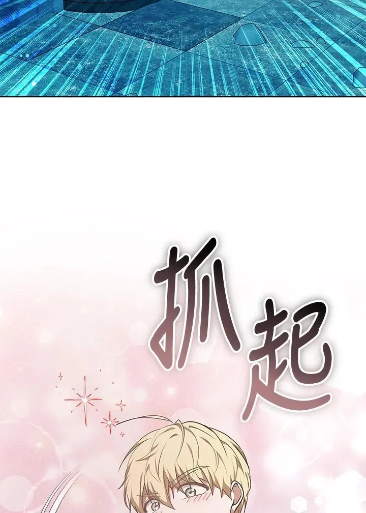 第61话81
