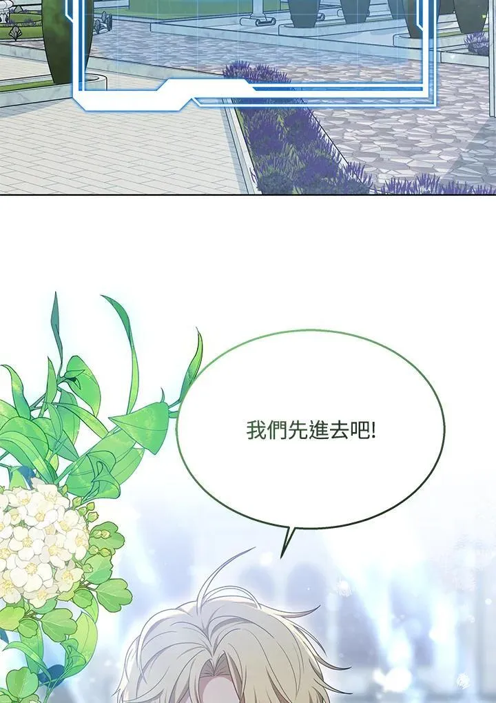 第63话91