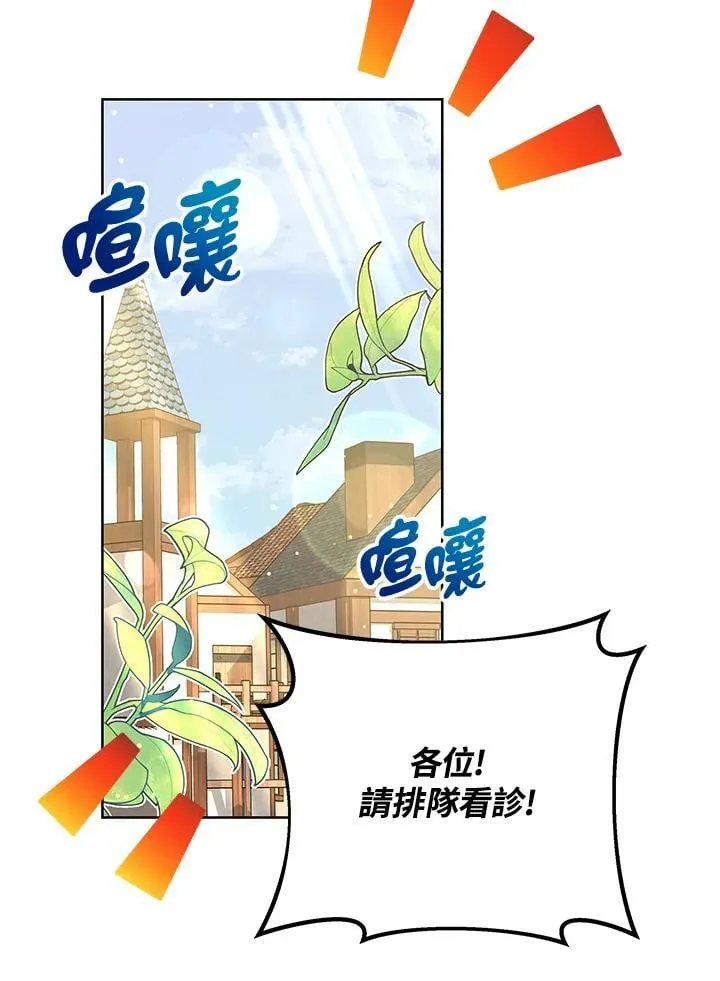 第56话17