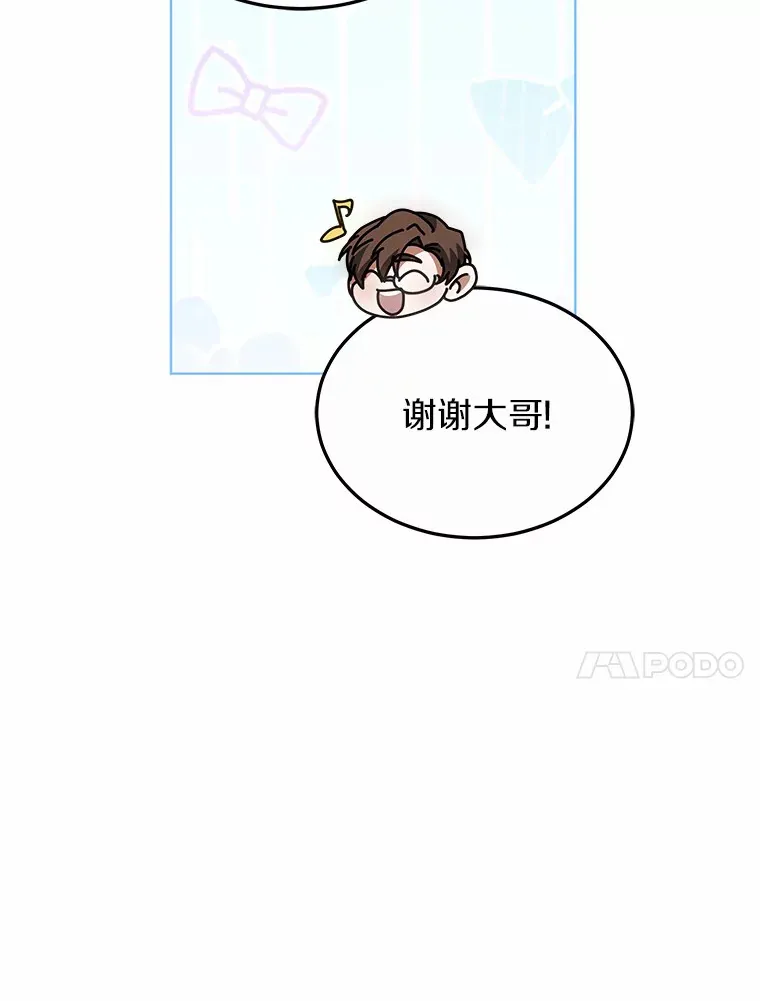 41.教育考核81