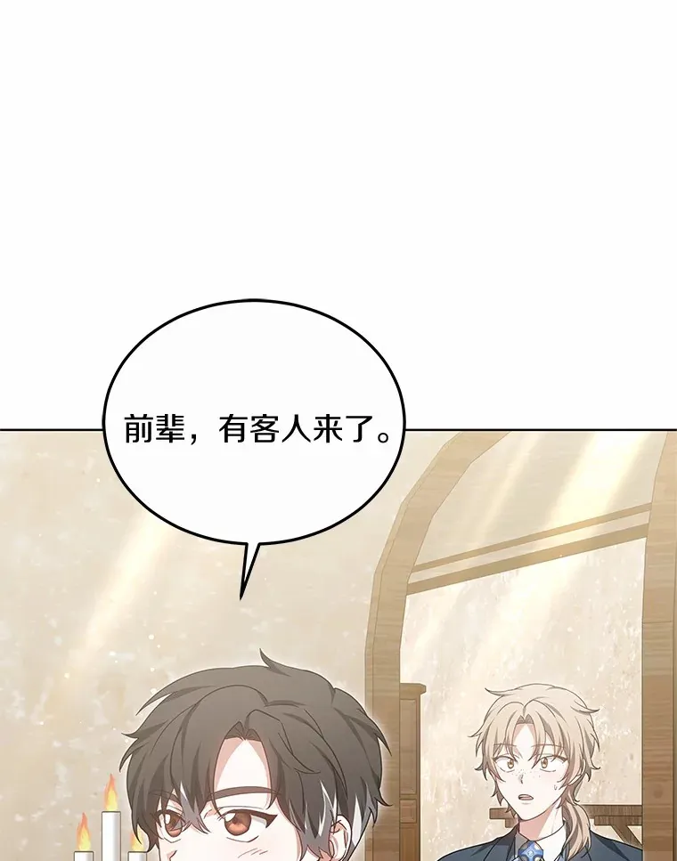 46.“讨厌鬼”来访52