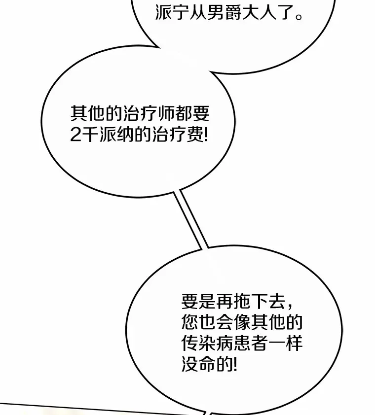 37.开放灵力属性10