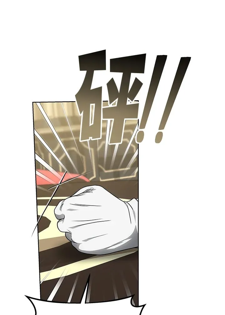 第52话93