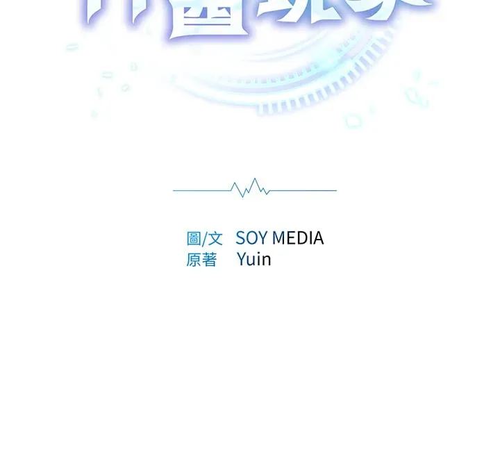 第53话34