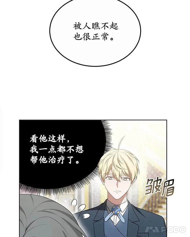 43.出手相助24