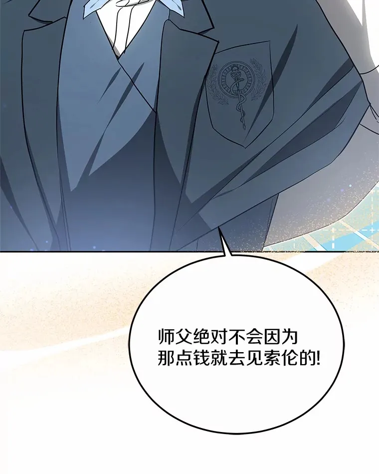 49.邀请函108