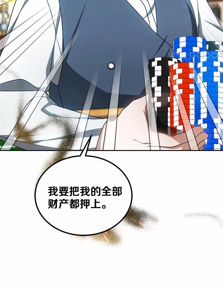 50.赴宴127