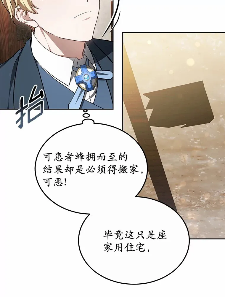 49.邀请函52
