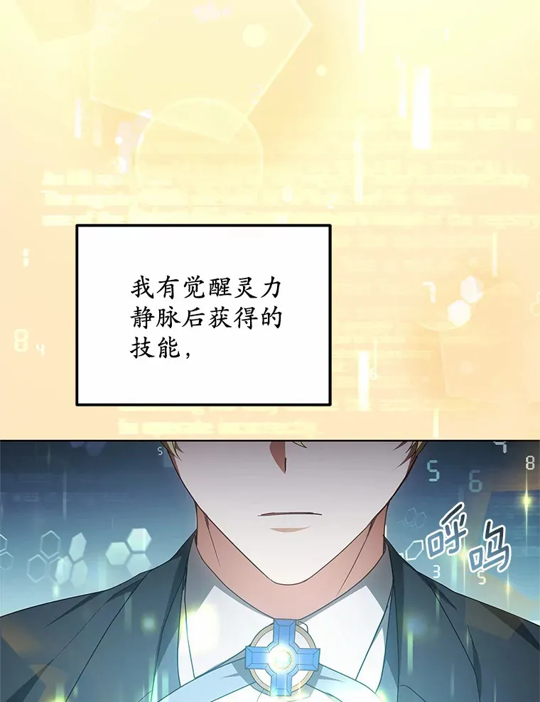 42.作茧自缚39