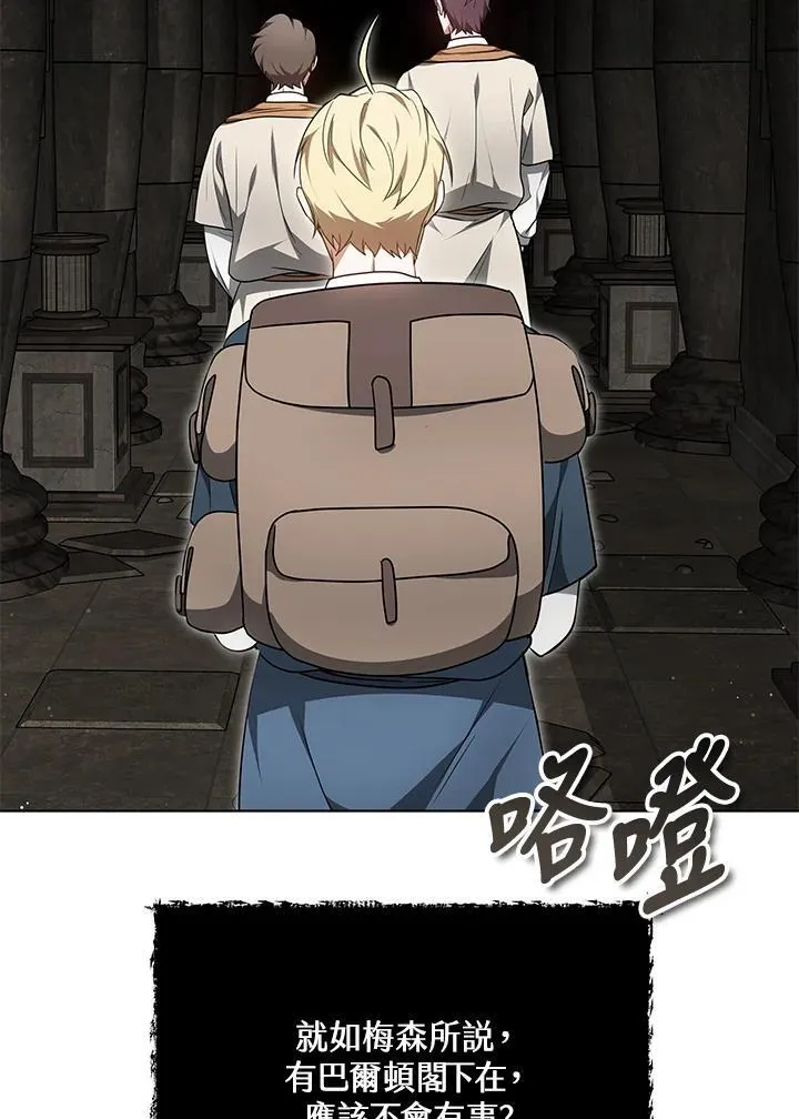 第60话37