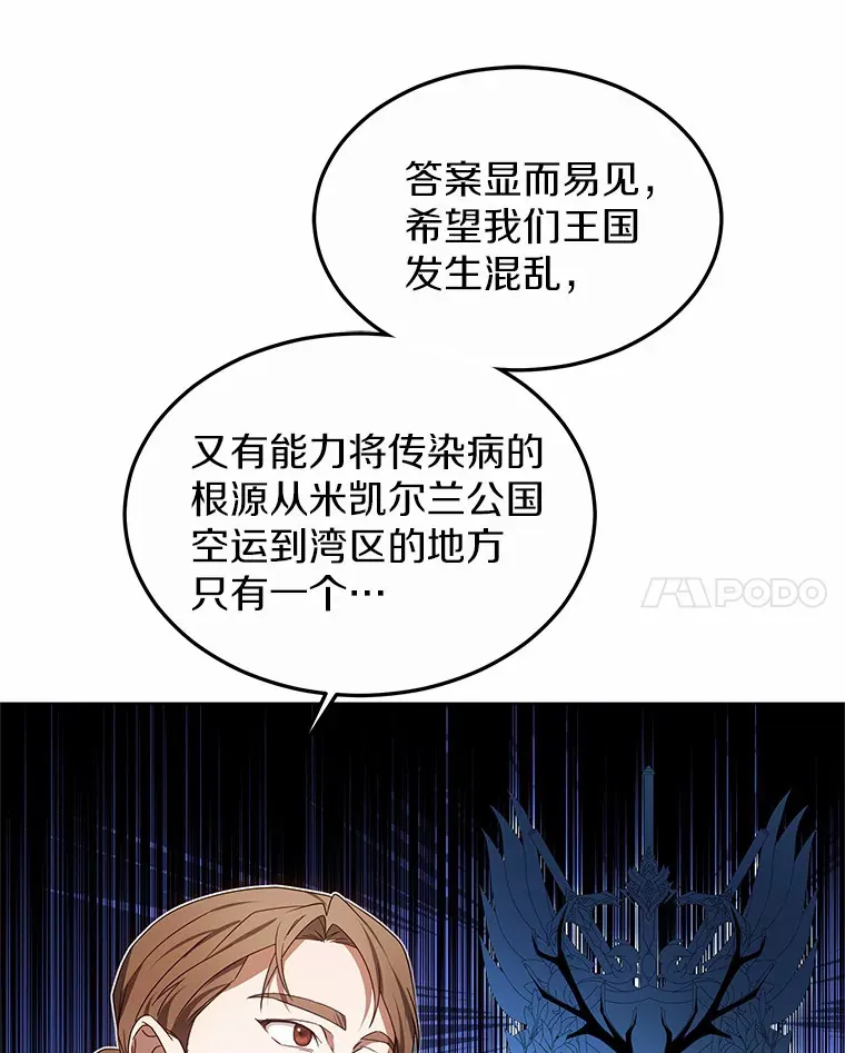 40.光之权杖勋章110