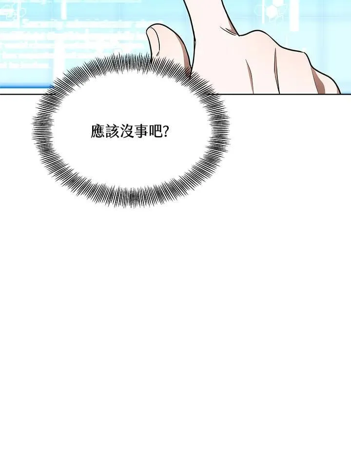 第63话81