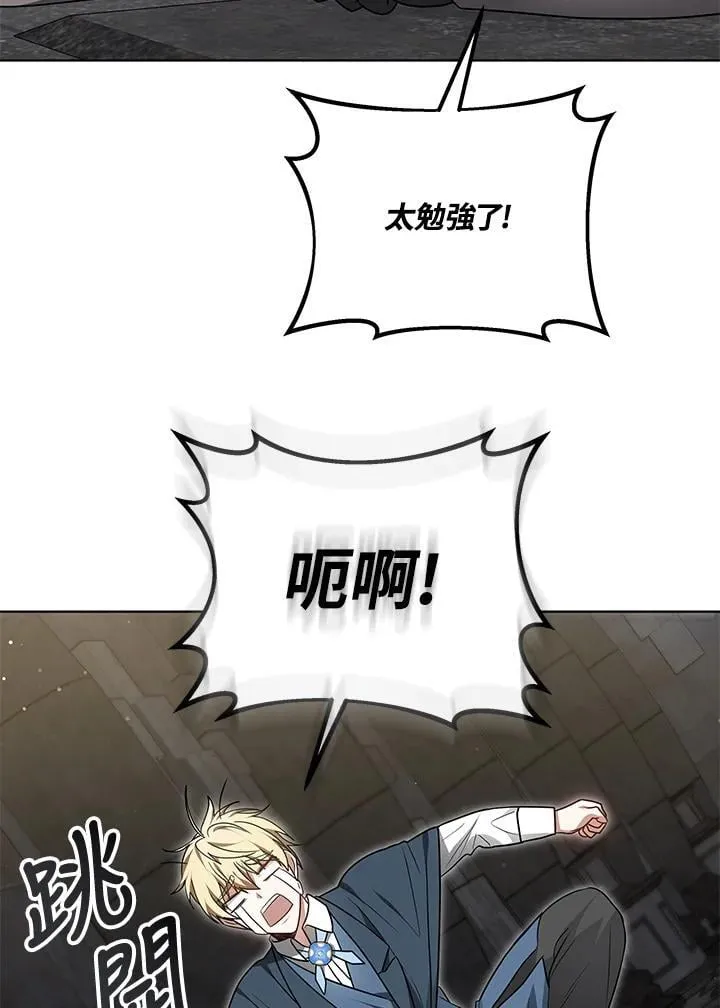 第61话8