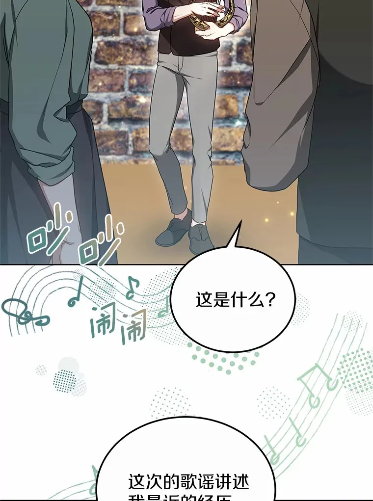 45.伟大的治疗师96