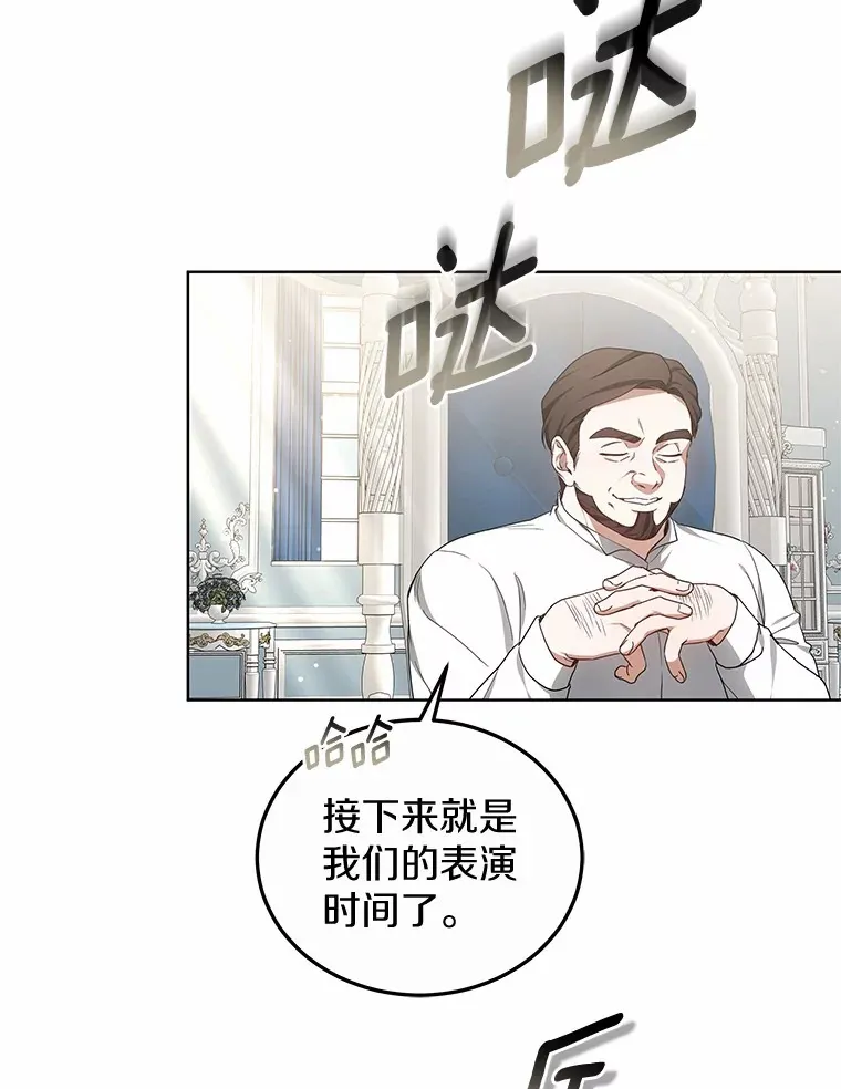 45.伟大的治疗师57