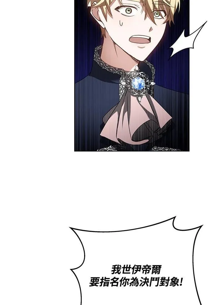 第65话97