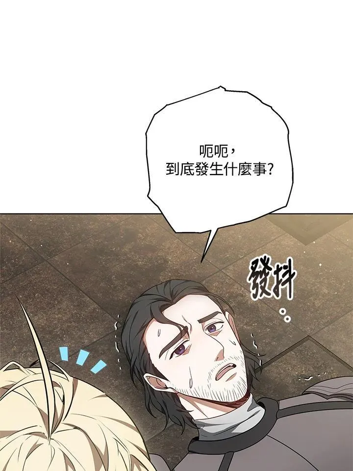 第60话92