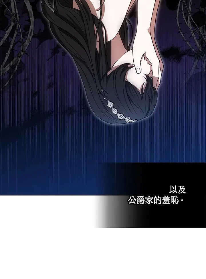 第64话47
