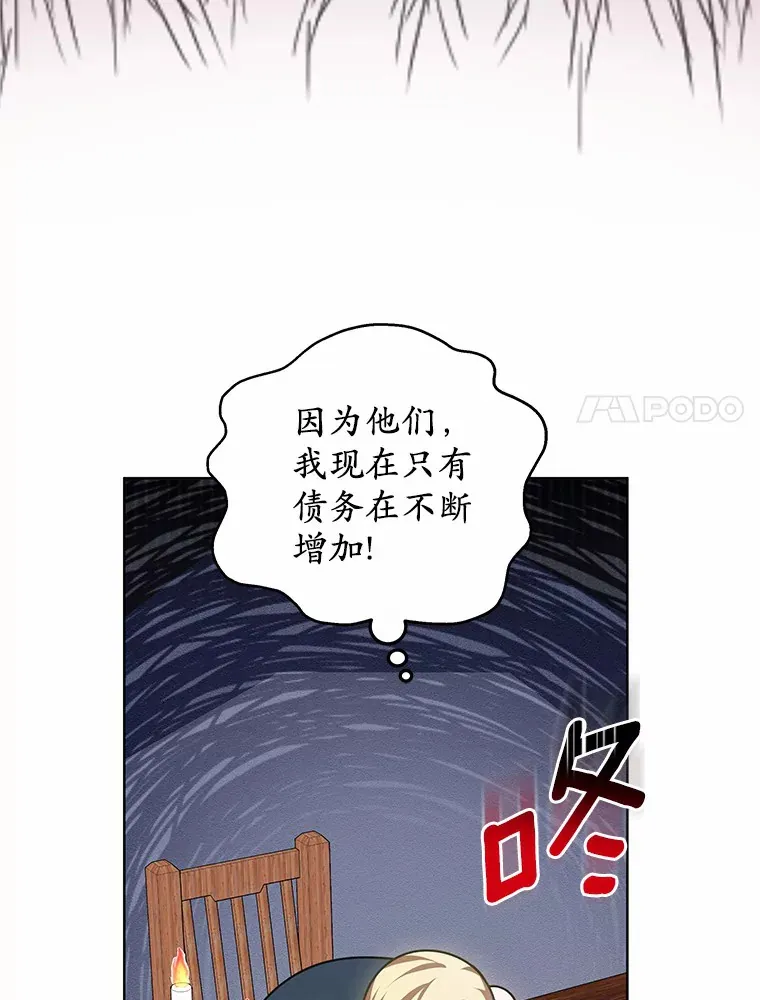 43.出手相助97