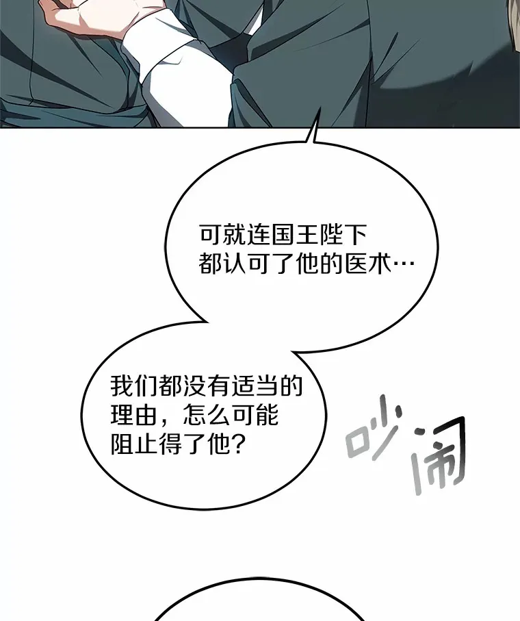 41.教育考核10