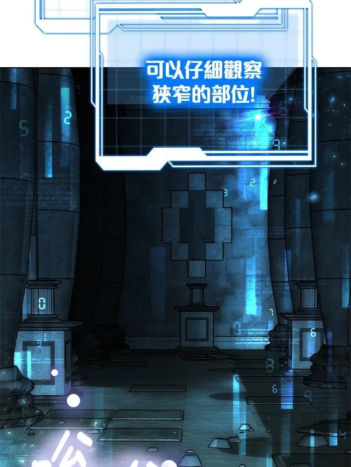第59话78