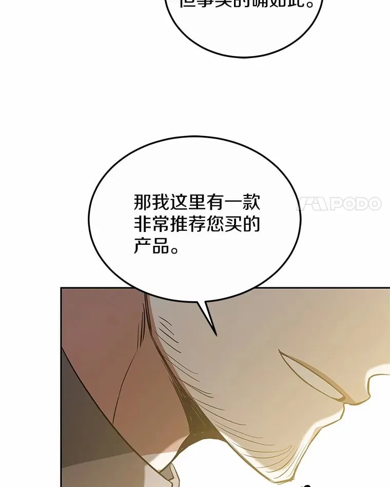 50.赴宴69