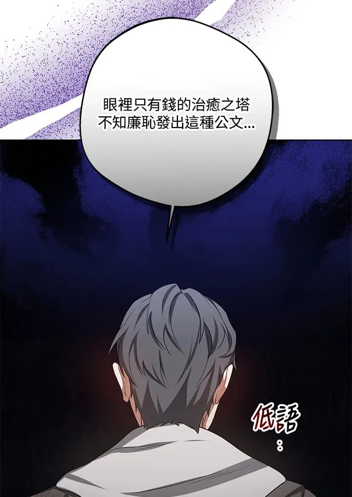 第54话127