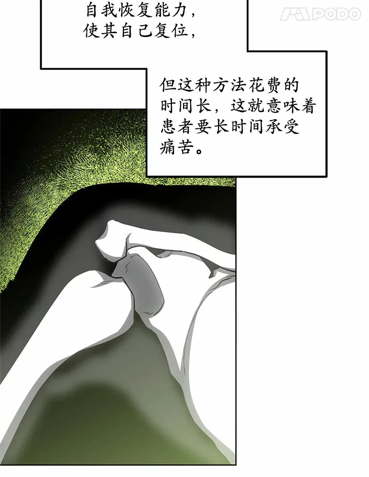43.出手相助14