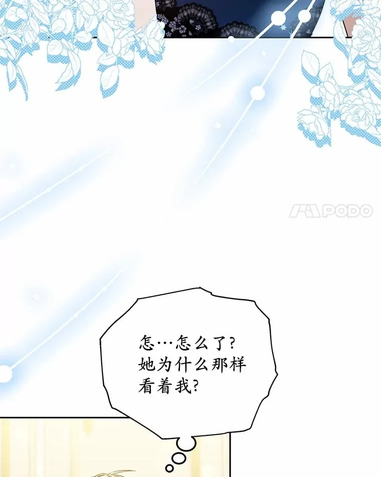 50.赴宴103
