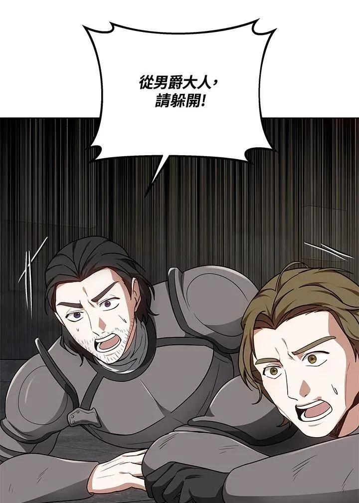 第61话7