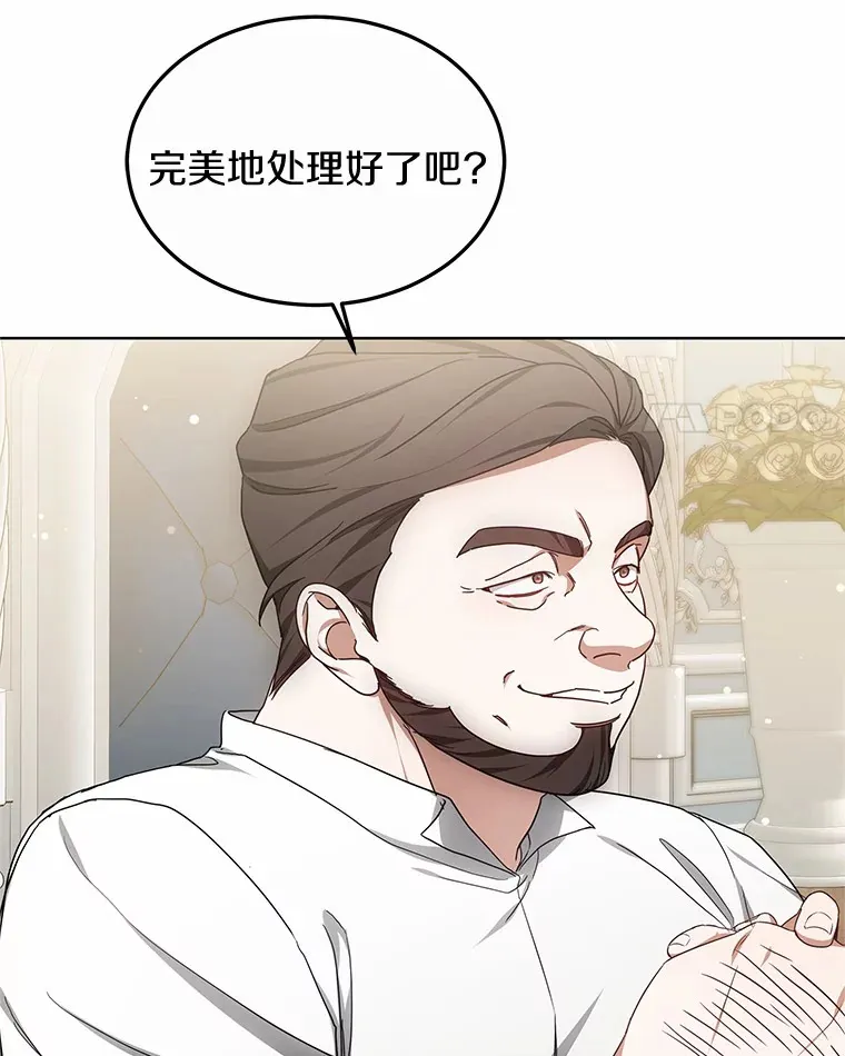 45.伟大的治疗师51