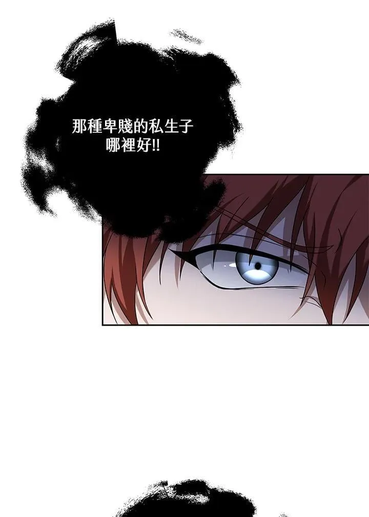 第65话29