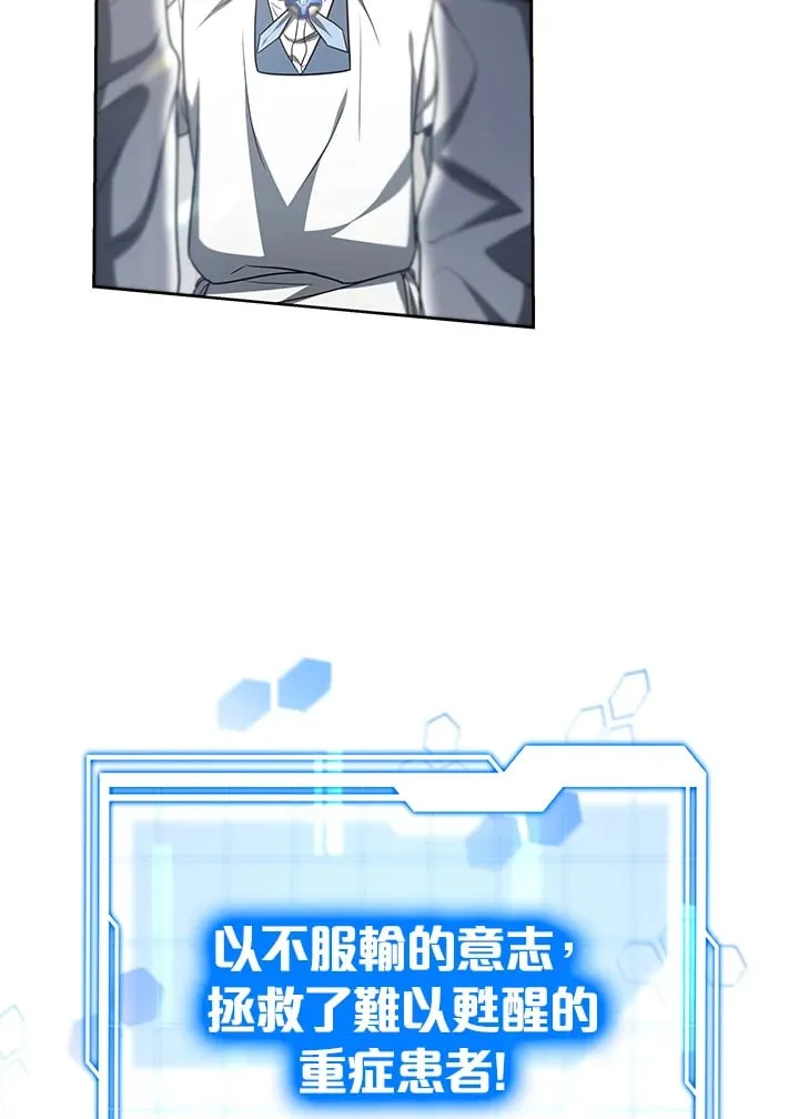 第54话107