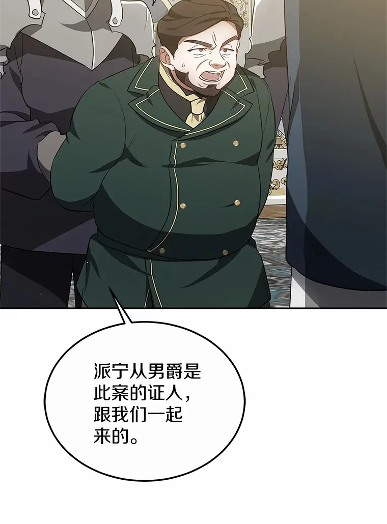 48.惩罚贪婪之人46