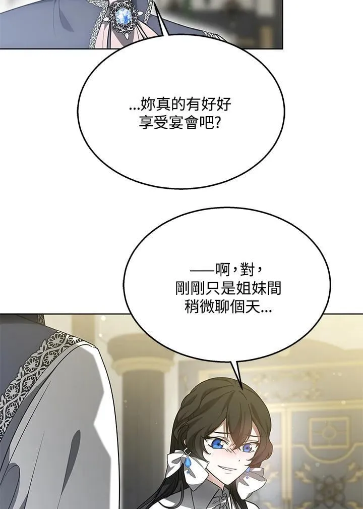 第64话53