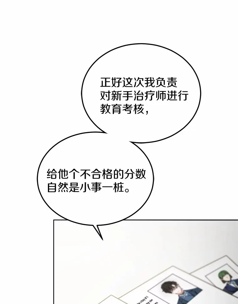 41.教育考核20