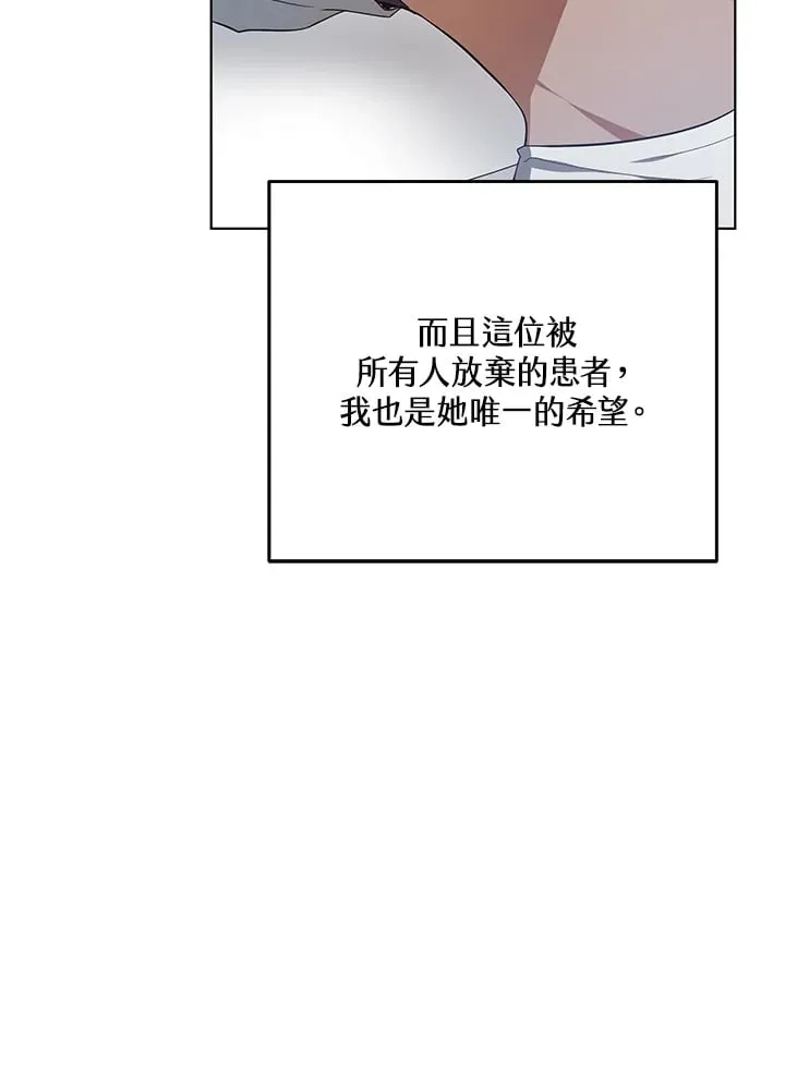 第54话28