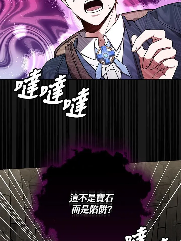 第59话87
