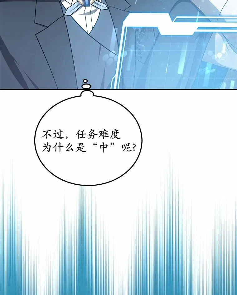 50.赴宴26