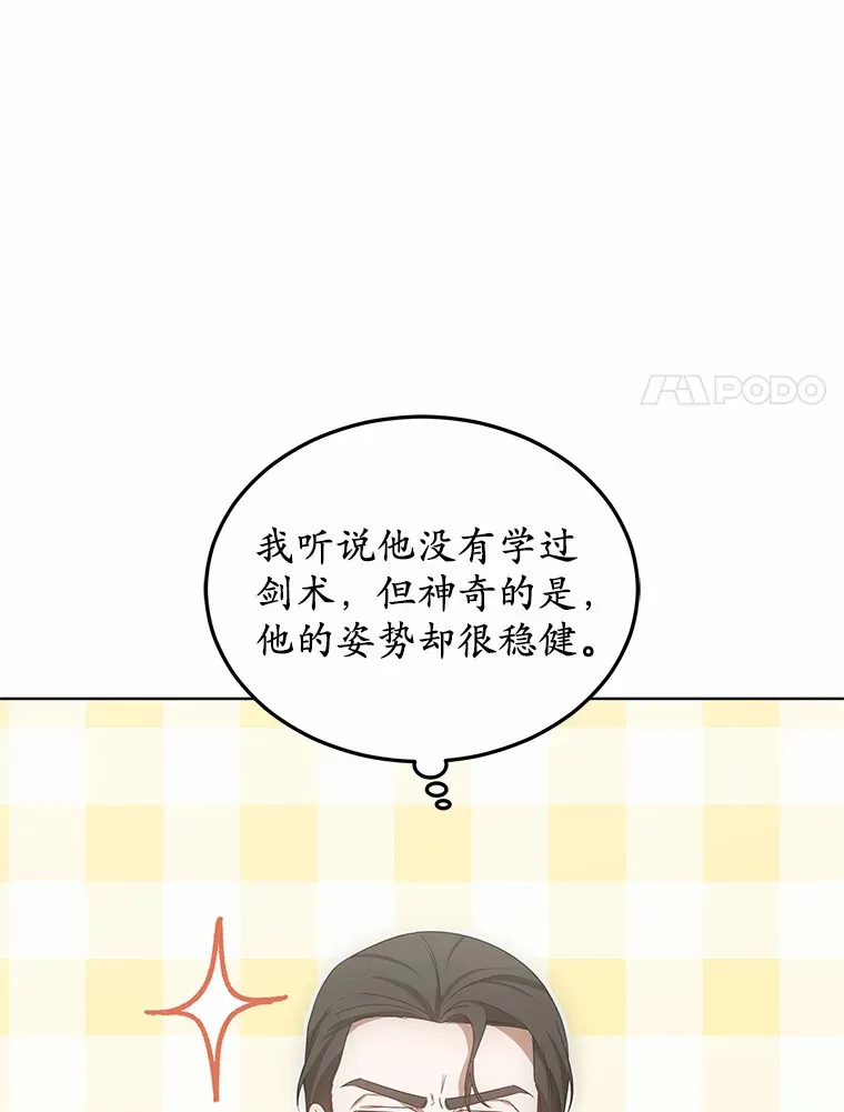 40.光之权杖勋章7